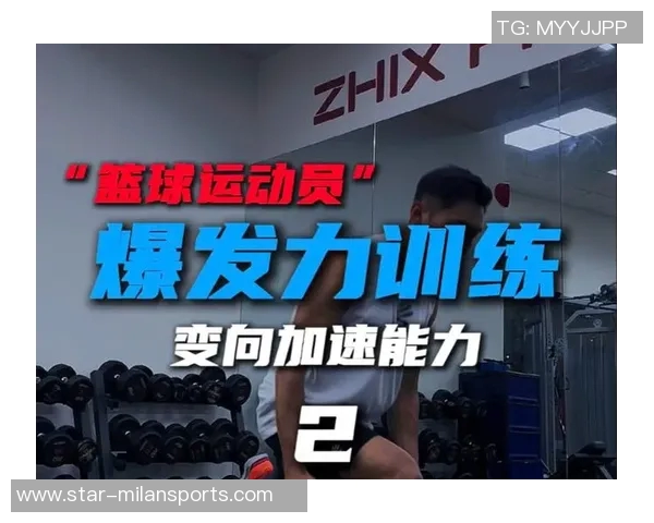 科学篮球状态训练方法助力运动员全面提升竞技水平与身体素质
