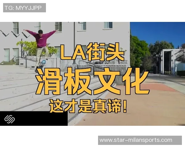 武汉滑板队个人能力提升之路热议滑板文化的变革与发展实时数据